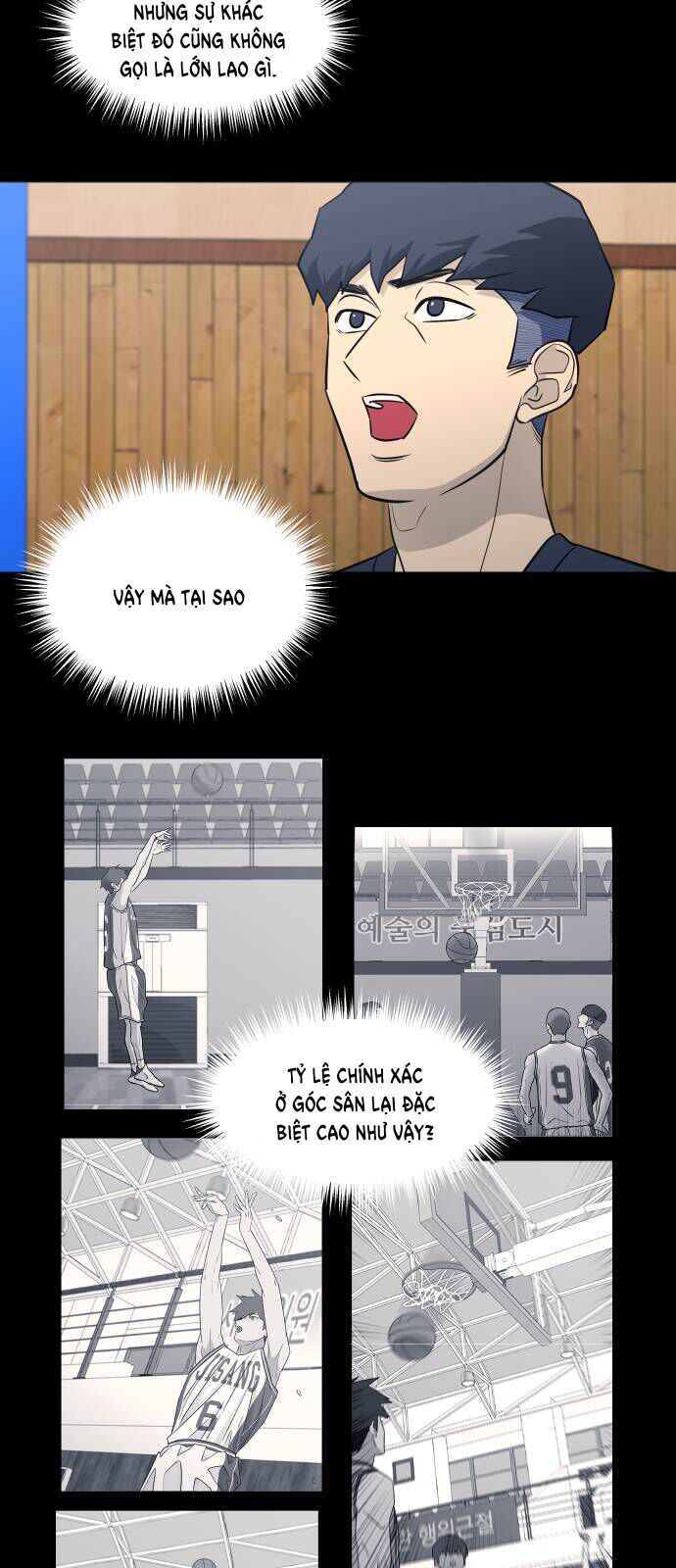 Garbage Time Chapter 85 - 7