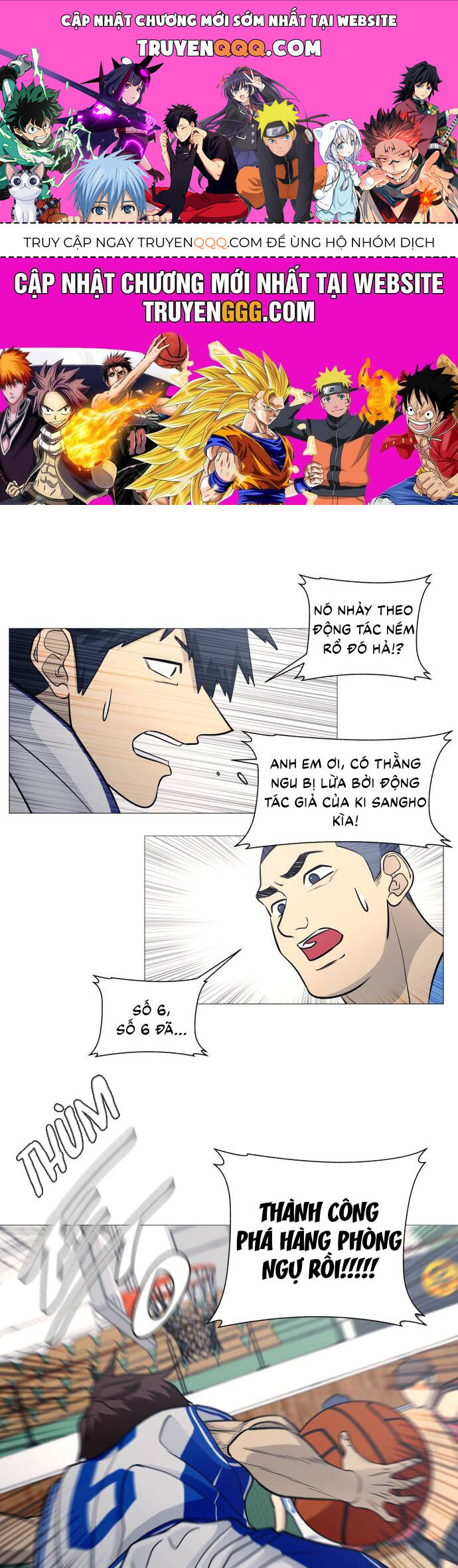 Garbage Time Chapter 86 - 1