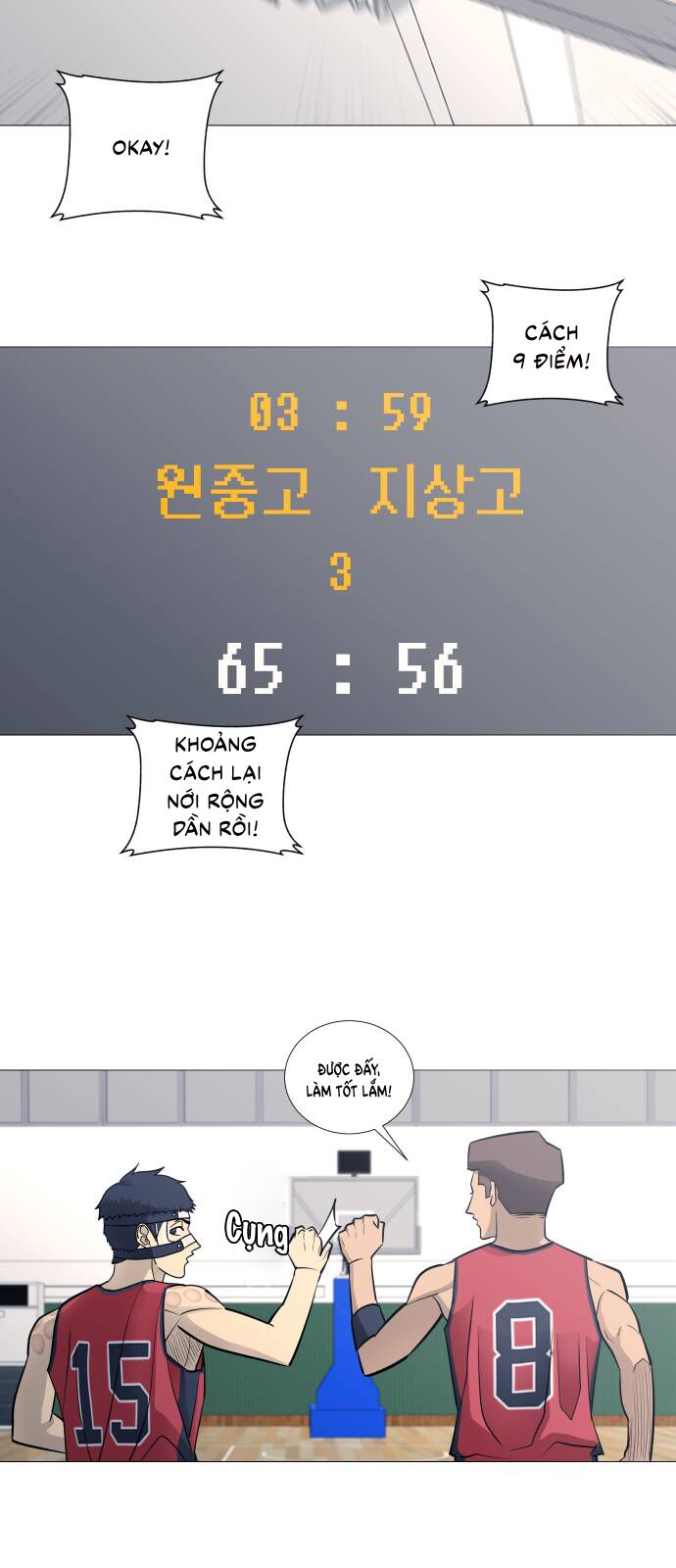 Garbage Time Chapter 88 - 12