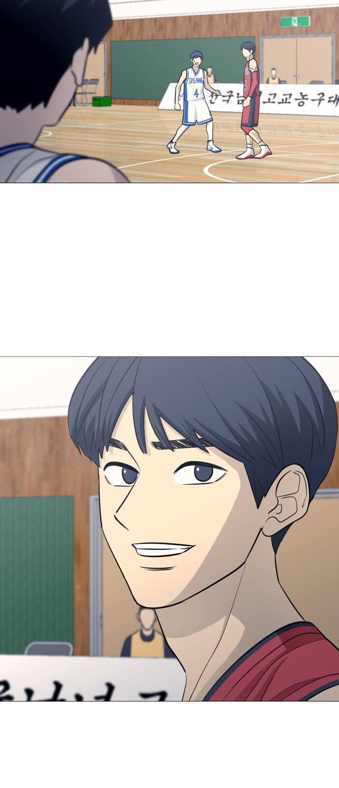 Garbage Time Chapter 88 - 17