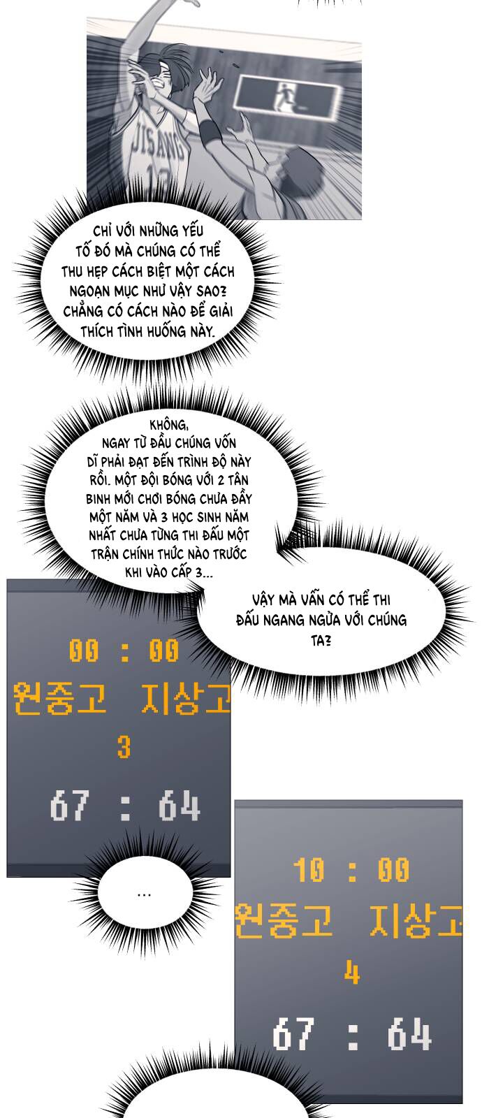 Garbage Time Chapter 89 - 42