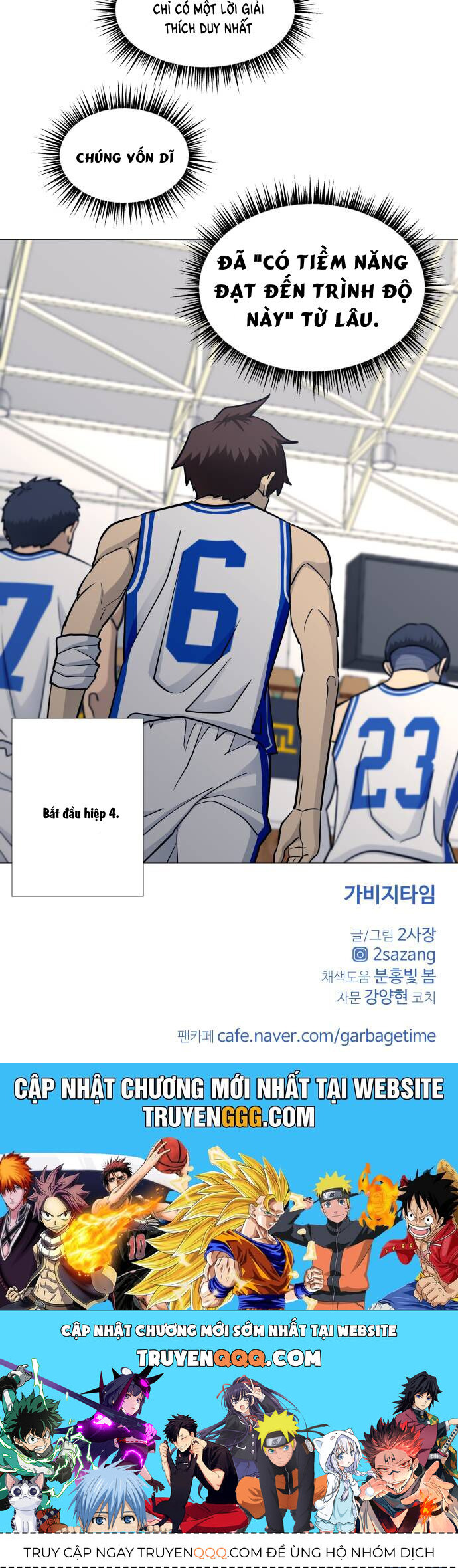 Garbage Time Chapter 89 - 43