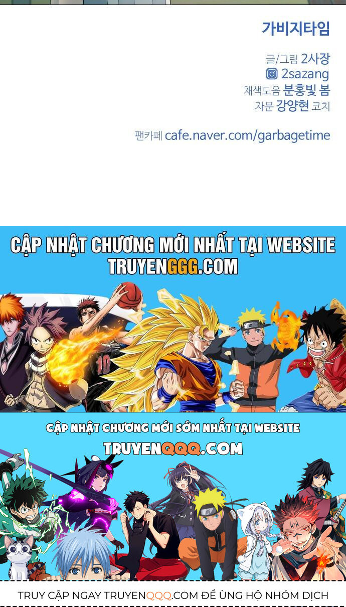 Garbage Time Chapter 9 - 34