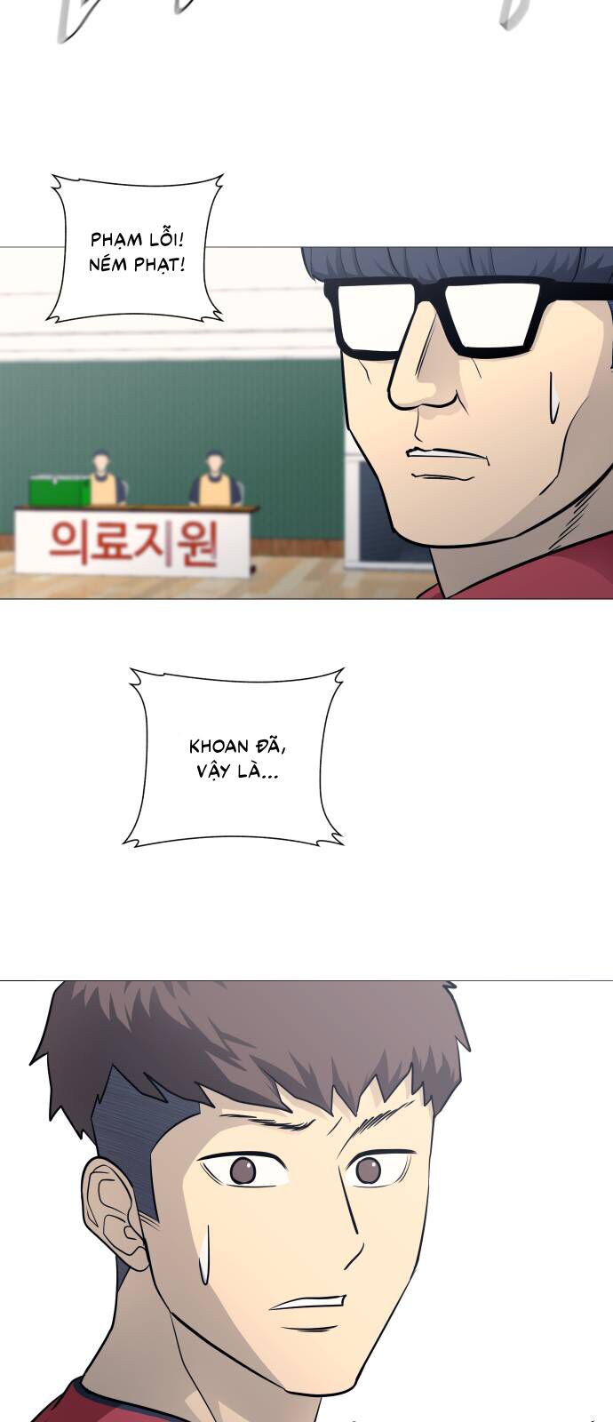 Garbage Time Chapter 90 - 39