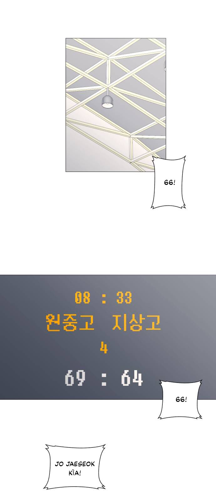 Garbage Time Chapter 90 - 7