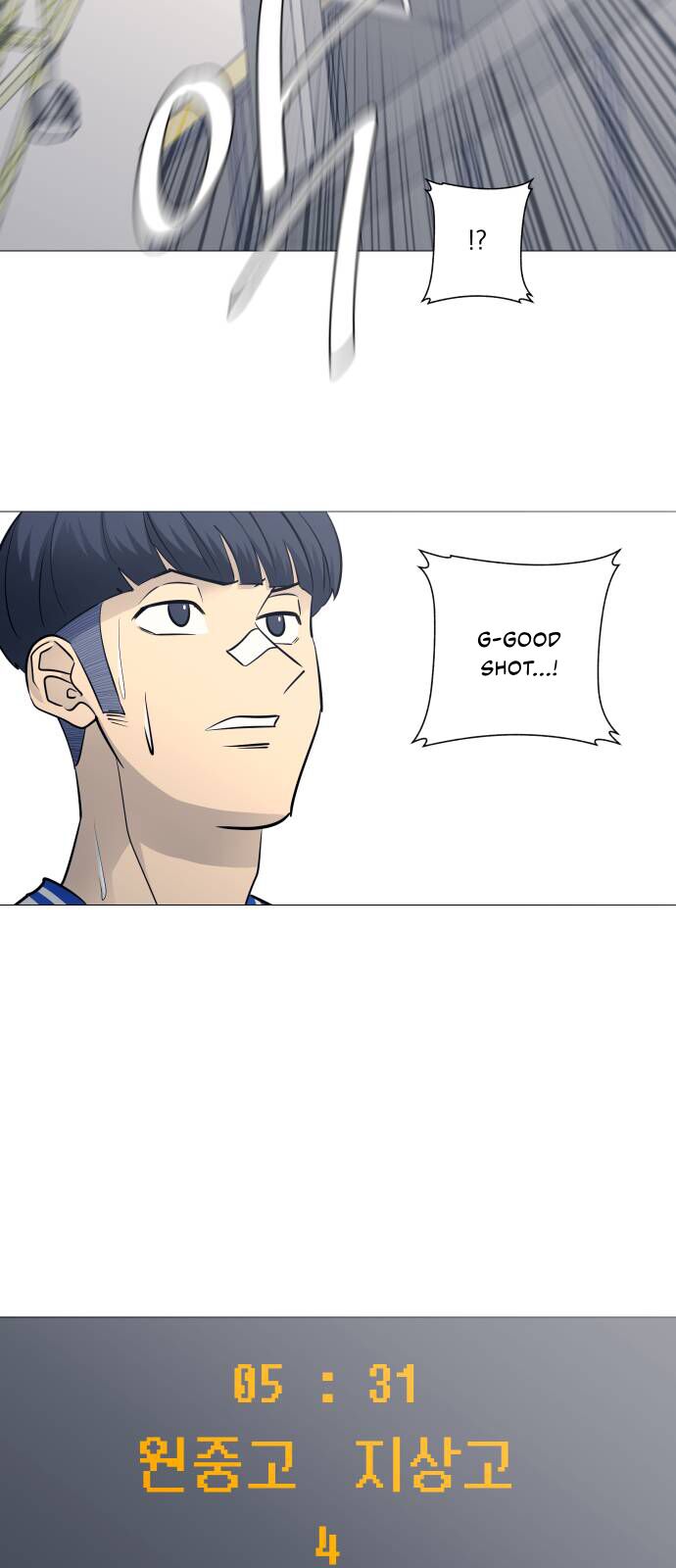 Garbage Time Chapter 91 - 31