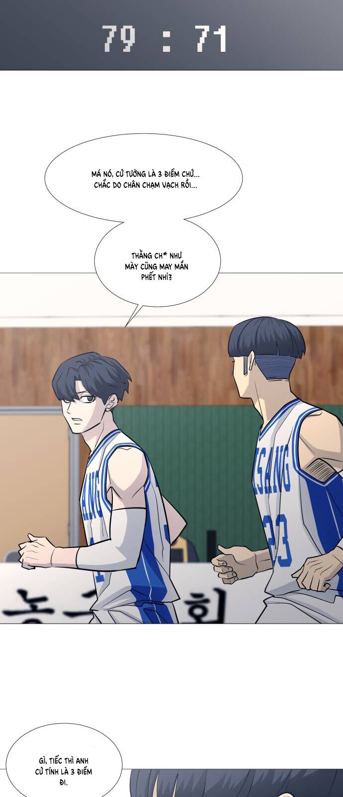 Garbage Time Chapter 91 - 32