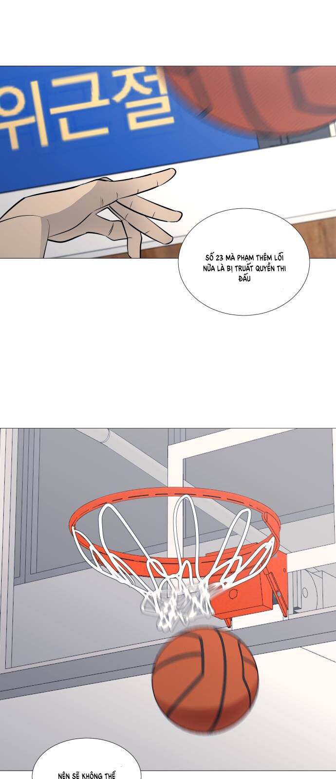 Garbage Time Chapter 91 - 41