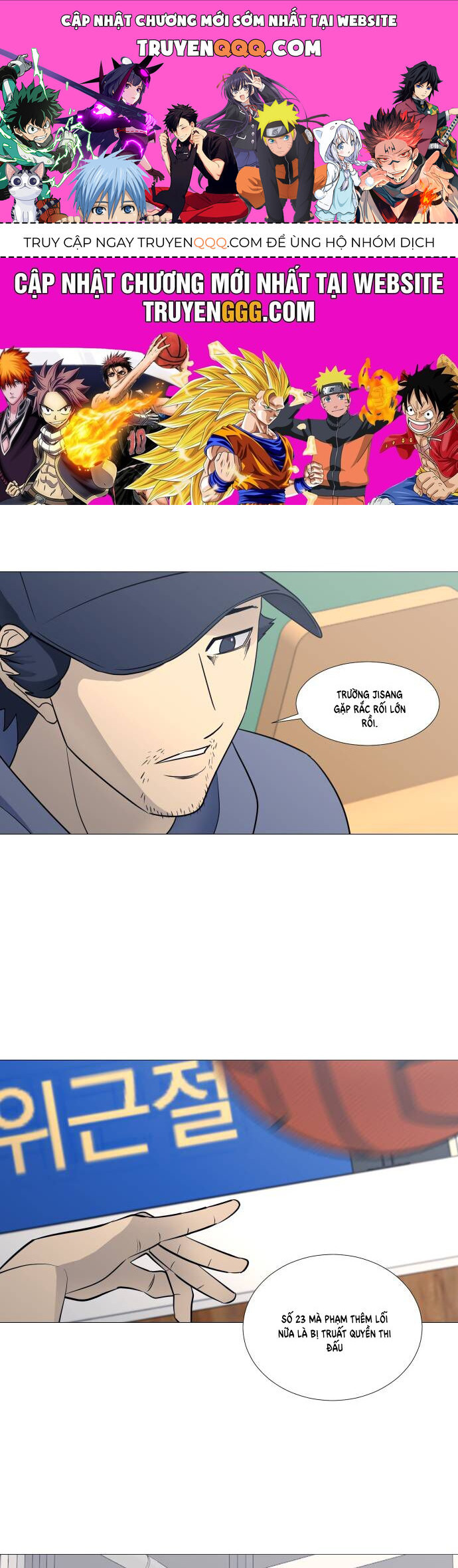 Garbage Time Chapter 92 - 1