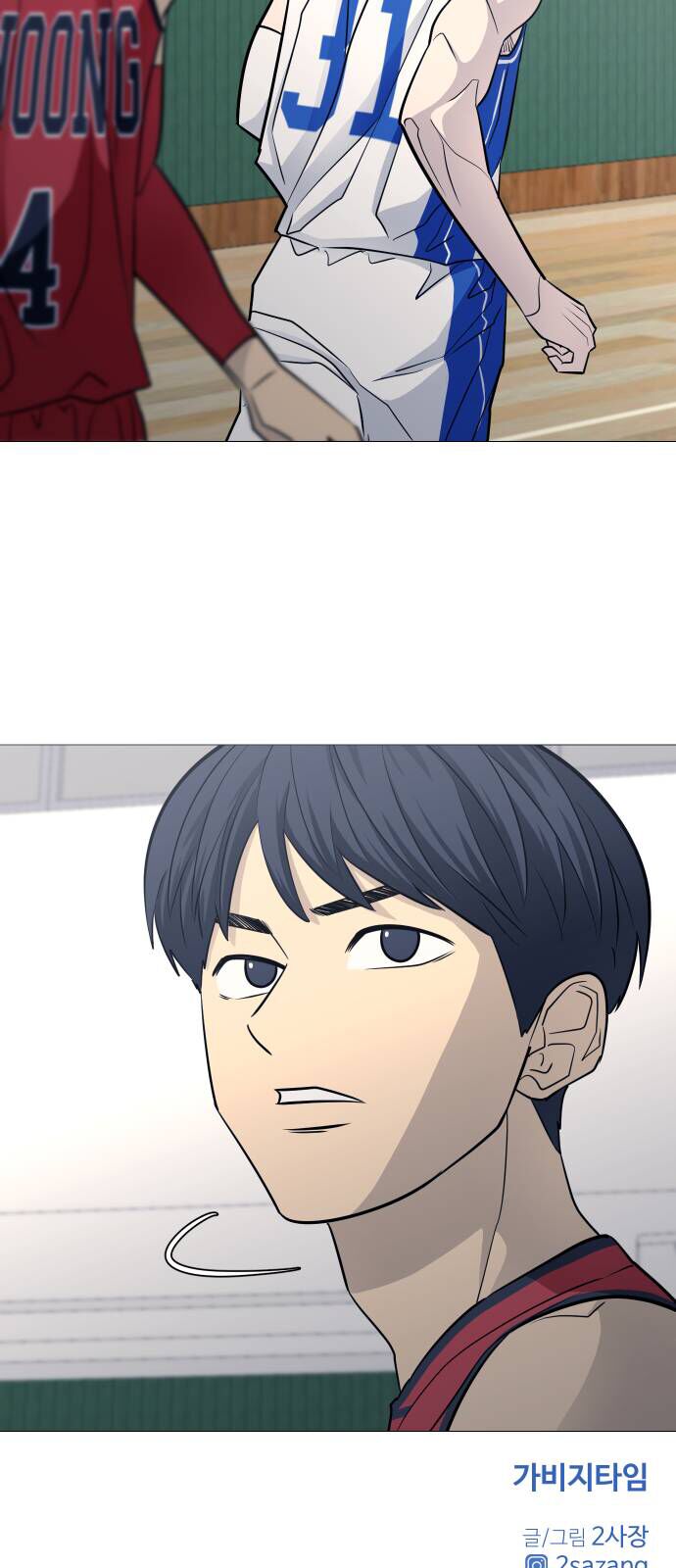 Garbage Time Chapter 93 - 36