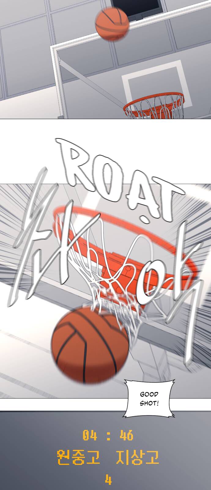 Garbage Time Chapter 93 - 5