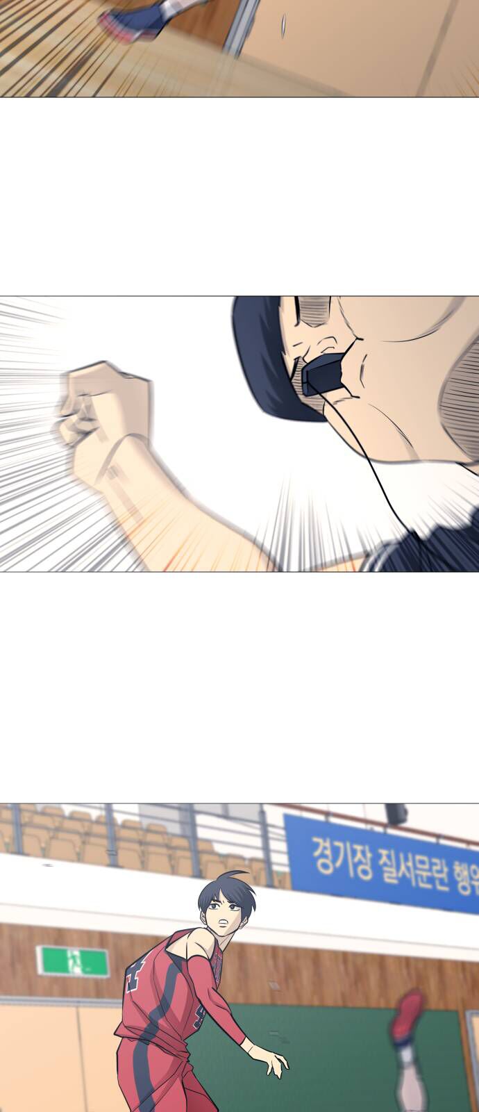 Garbage Time Chapter 94 - 38