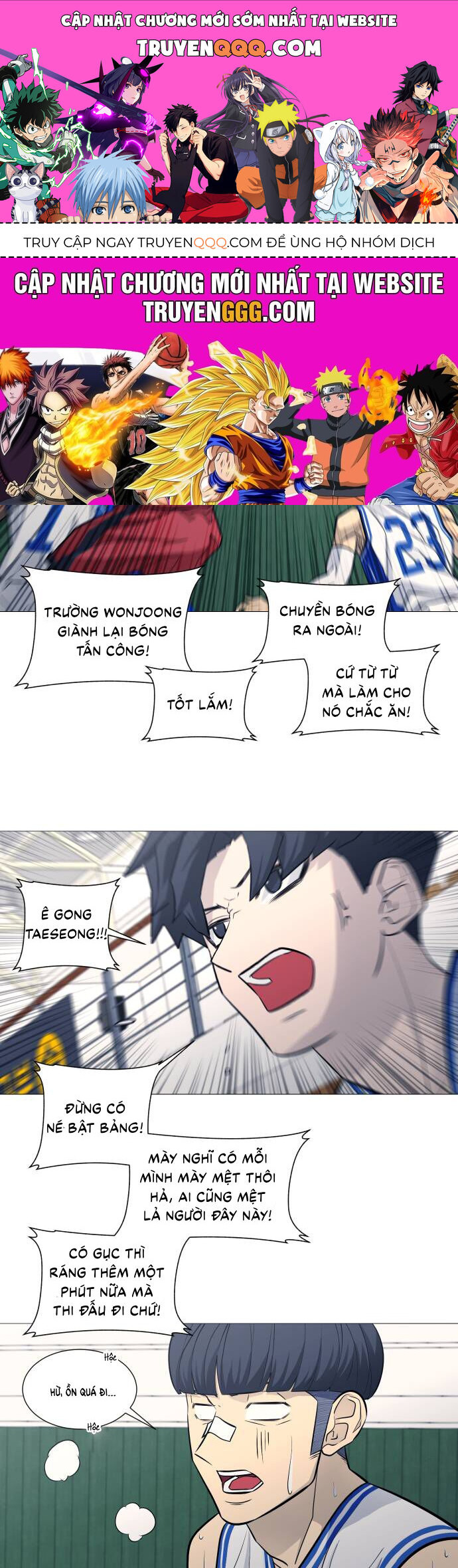 Garbage Time Chapter 95 - 1