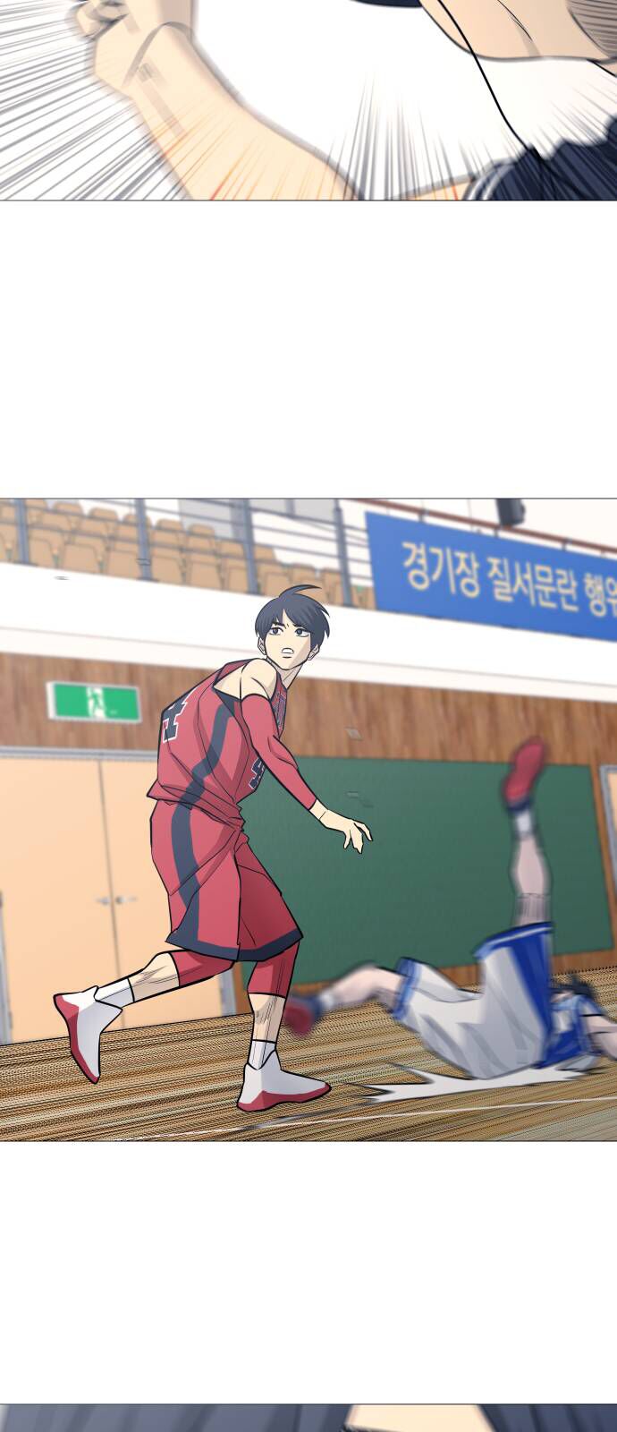 Garbage Time Chapter 95 - 3