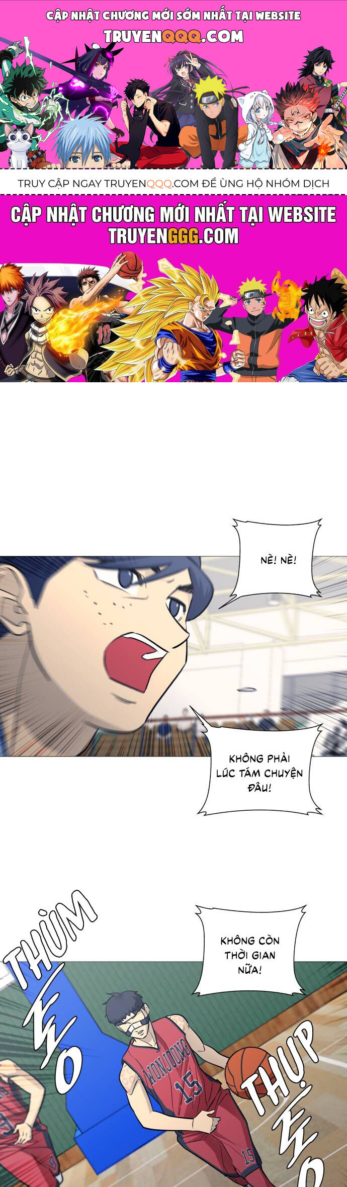 Garbage Time Chapter 96 - 1