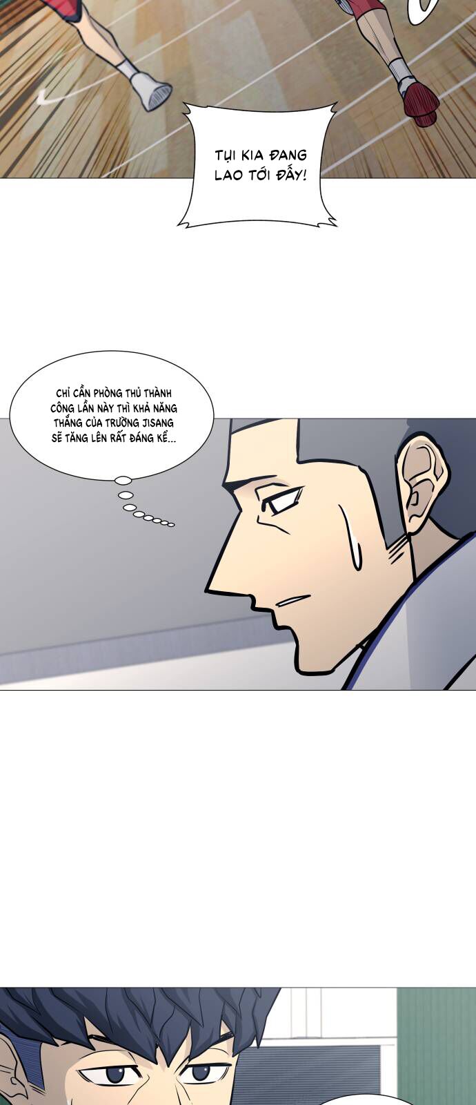 Garbage Time Chapter 96 - 2