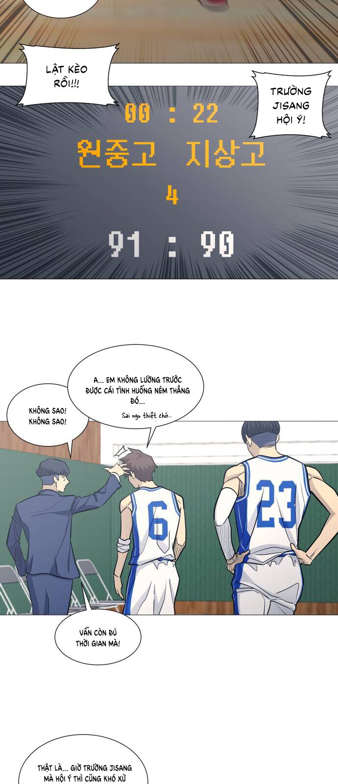 Garbage Time Chapter 96 - 17