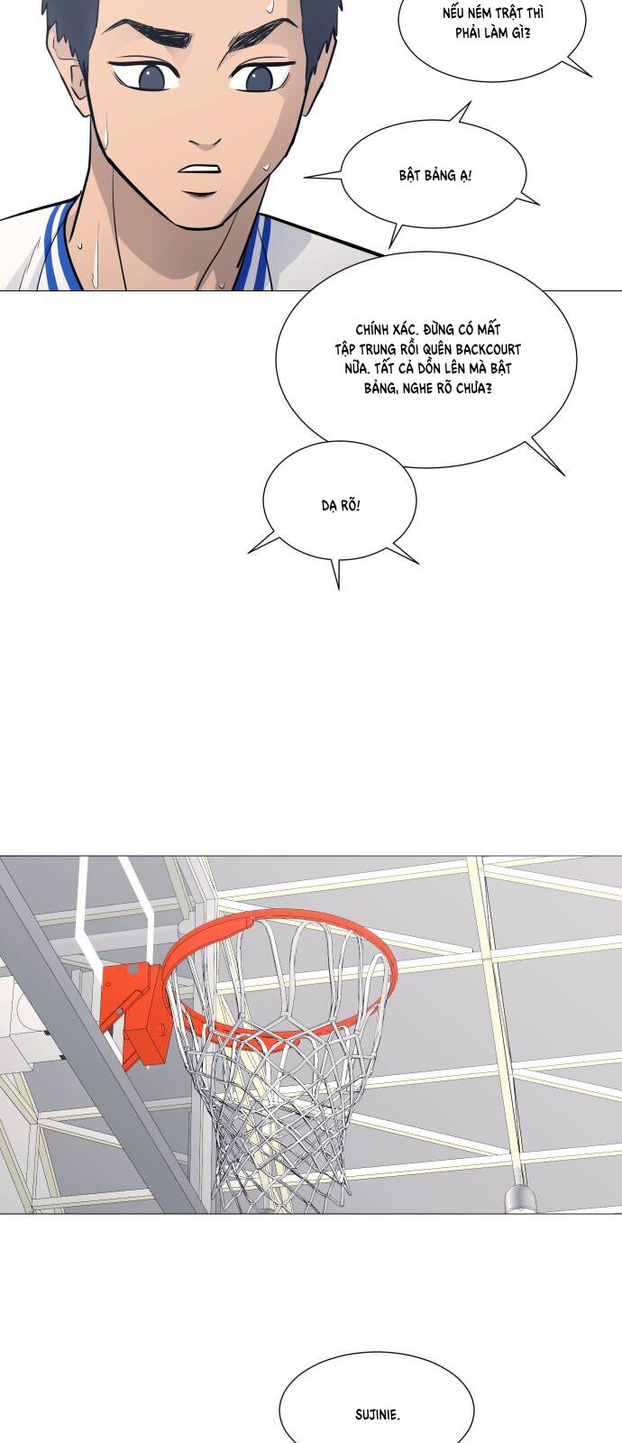 Garbage Time Chapter 96 - 25