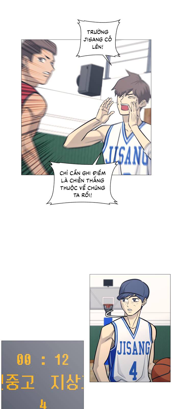 Garbage Time Chapter 96 - 33