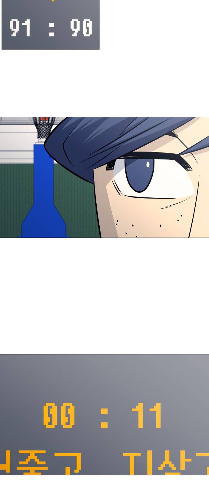 Garbage Time Chapter 96 - 34