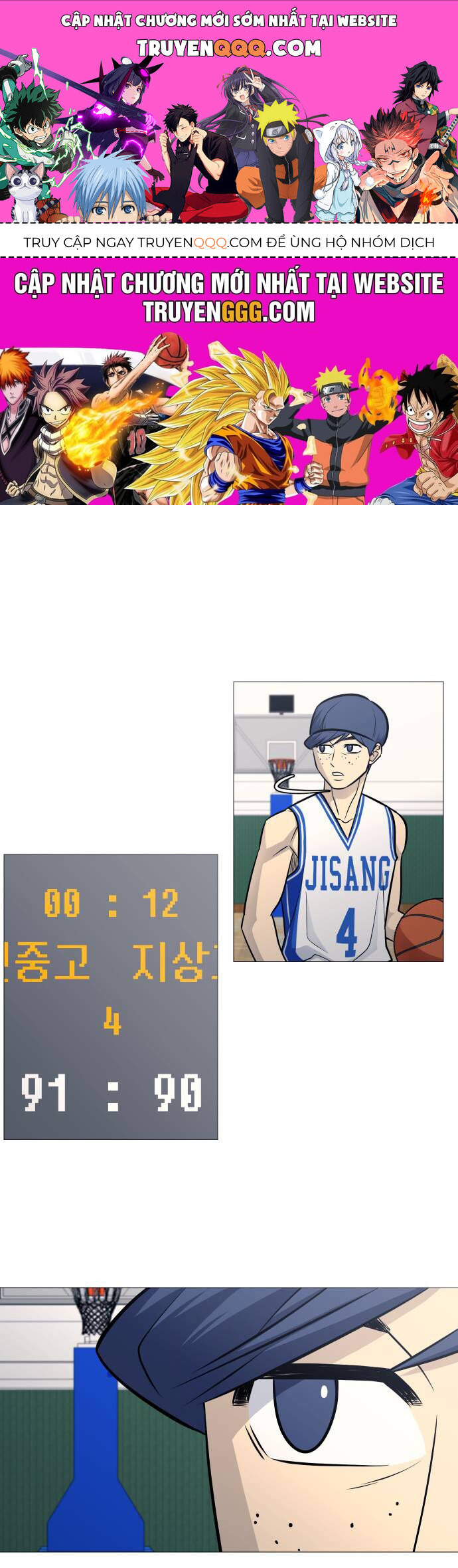 Garbage Time Chapter 97 - 1