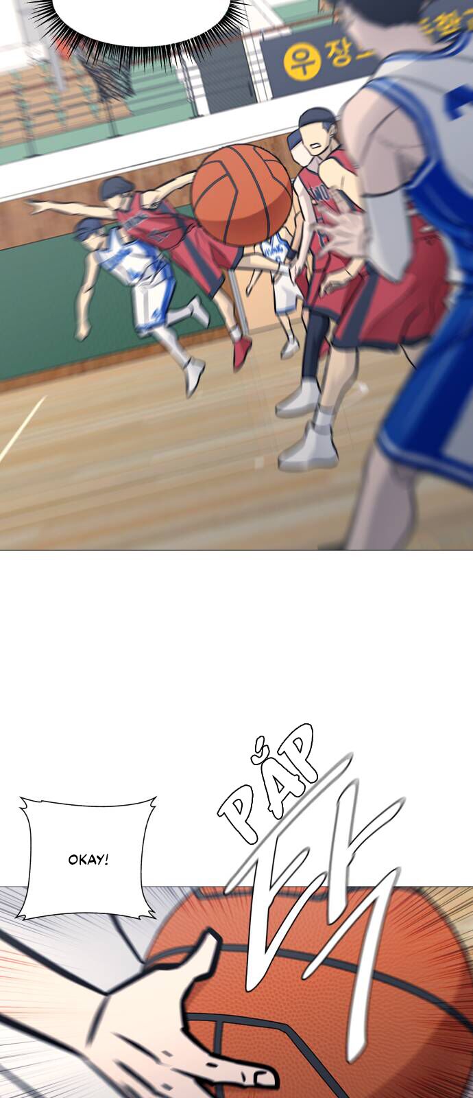 Garbage Time Chapter 97 - 11