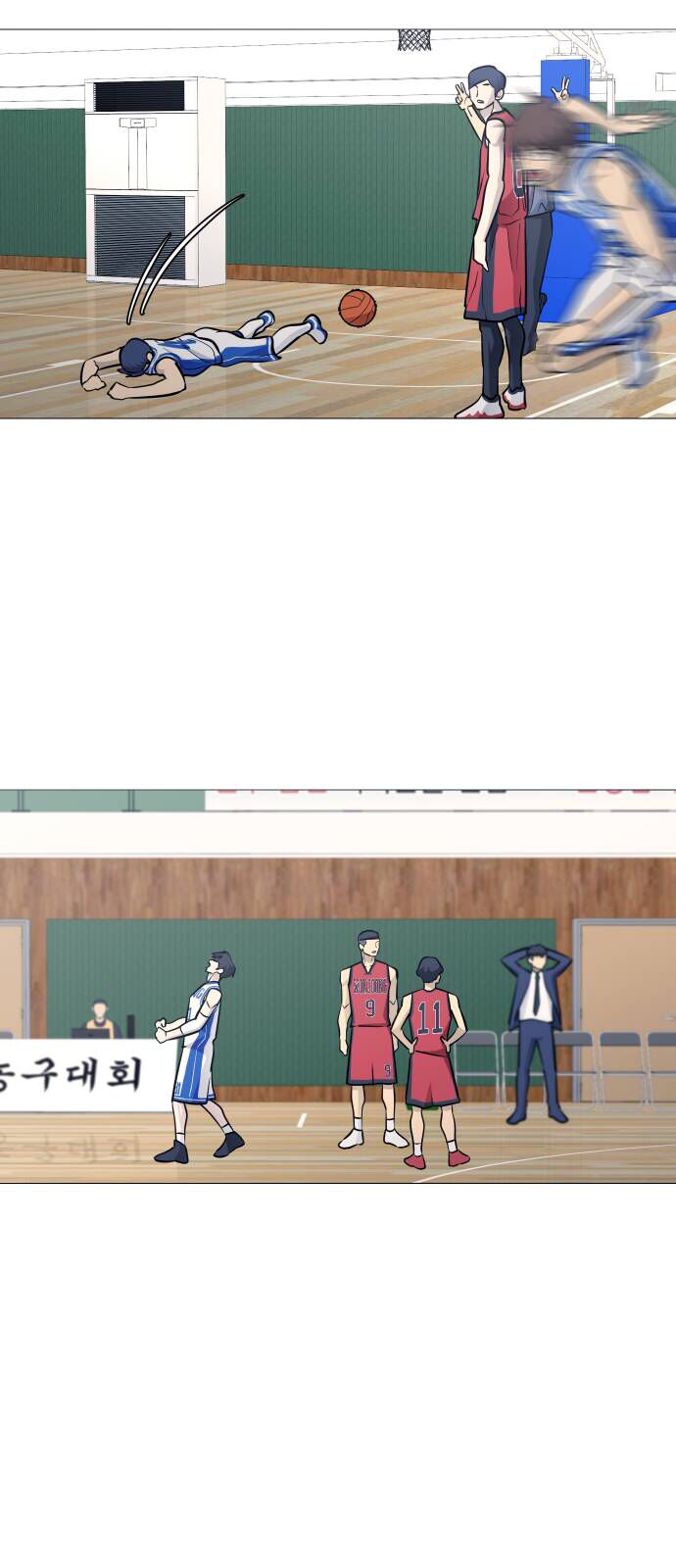 Garbage Time Chapter 97 - 31