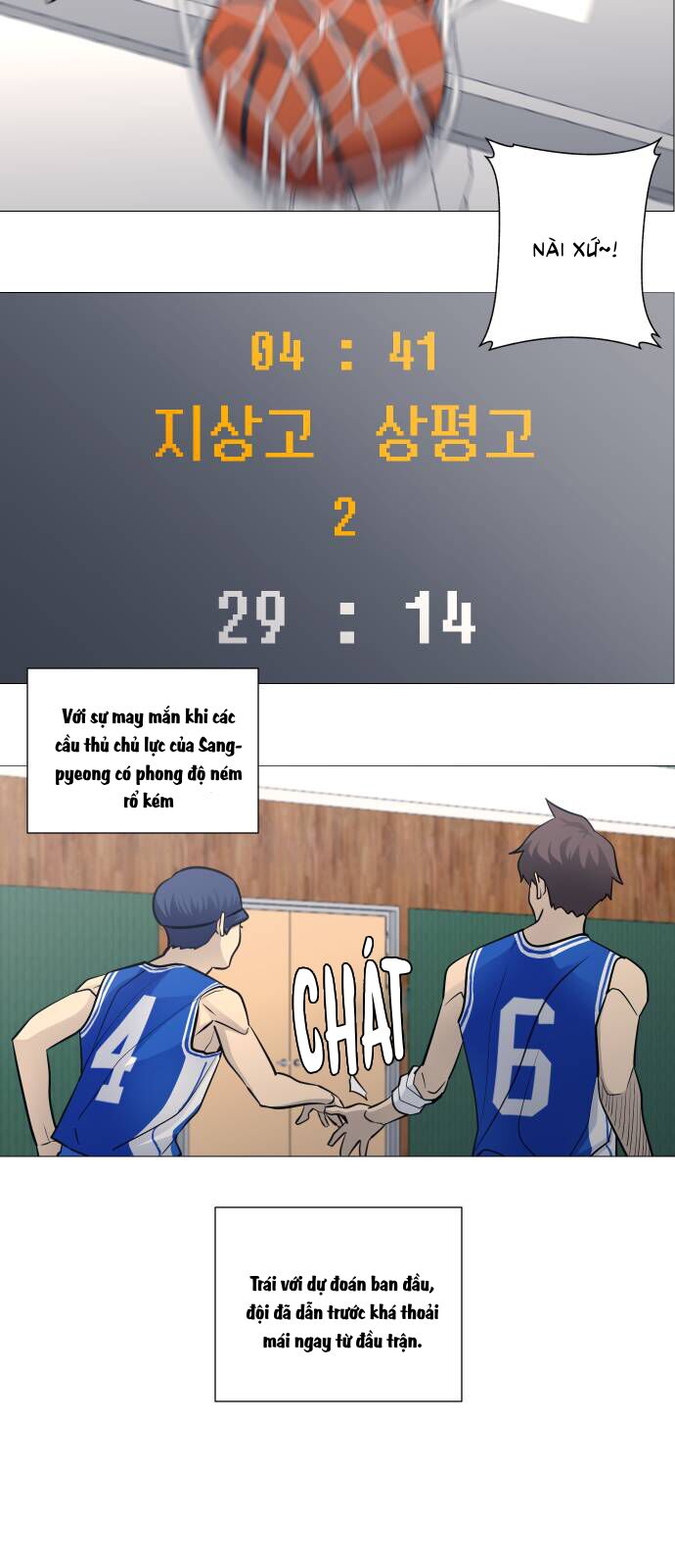 Garbage Time Chapter 98 - 25