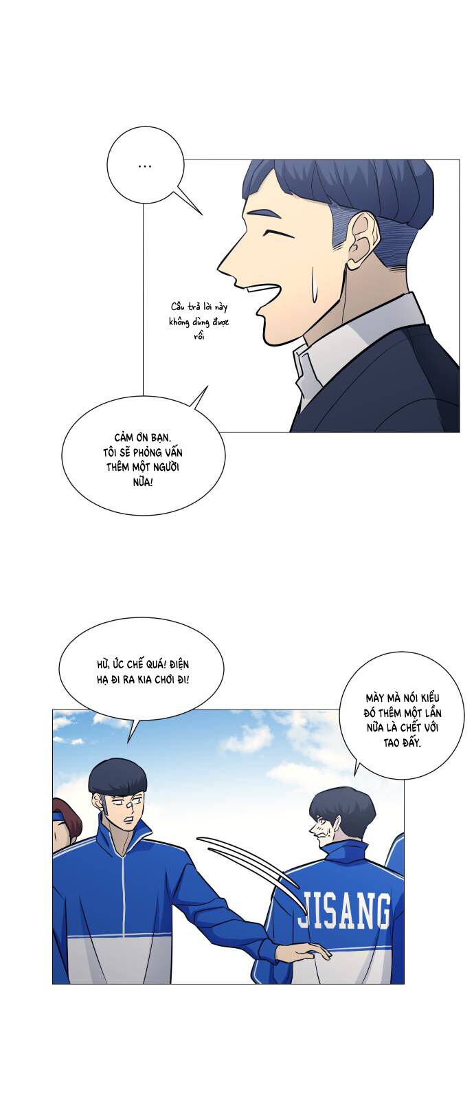 Garbage Time Chapter 98 - 33