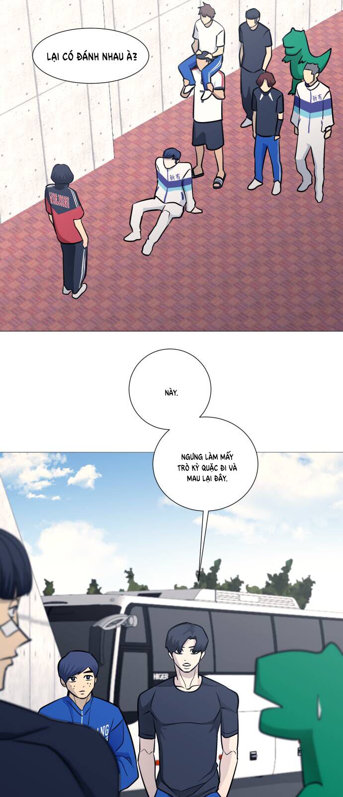 Garbage Time Chapter 99 - 16