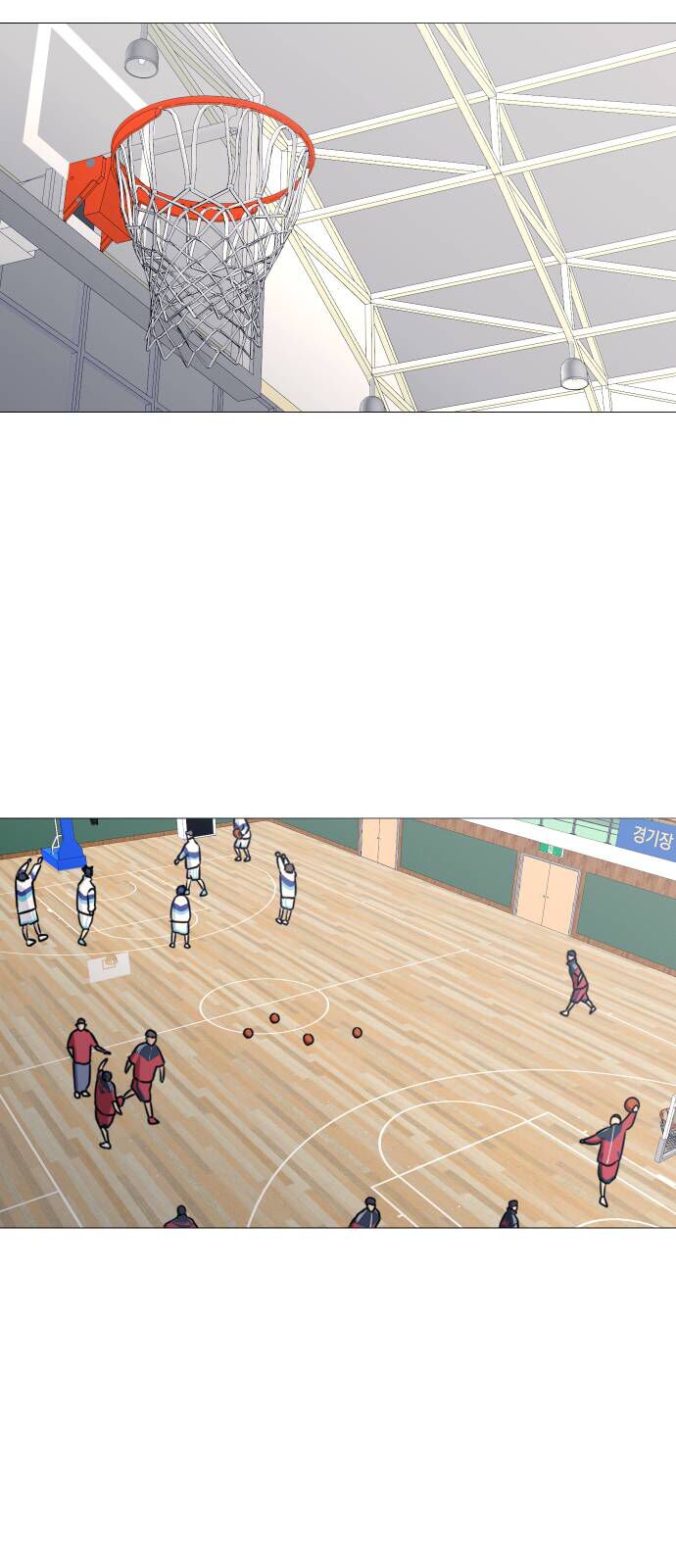 Garbage Time Chapter 99 - 21