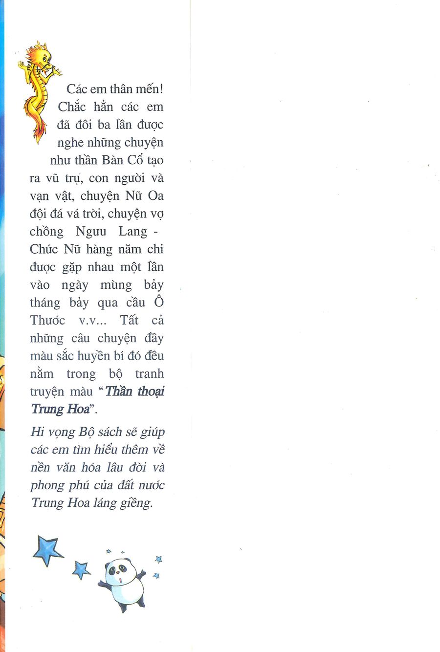 Truyện Tranh Thần Thoại Trung Hoa Chapter 1 - 2