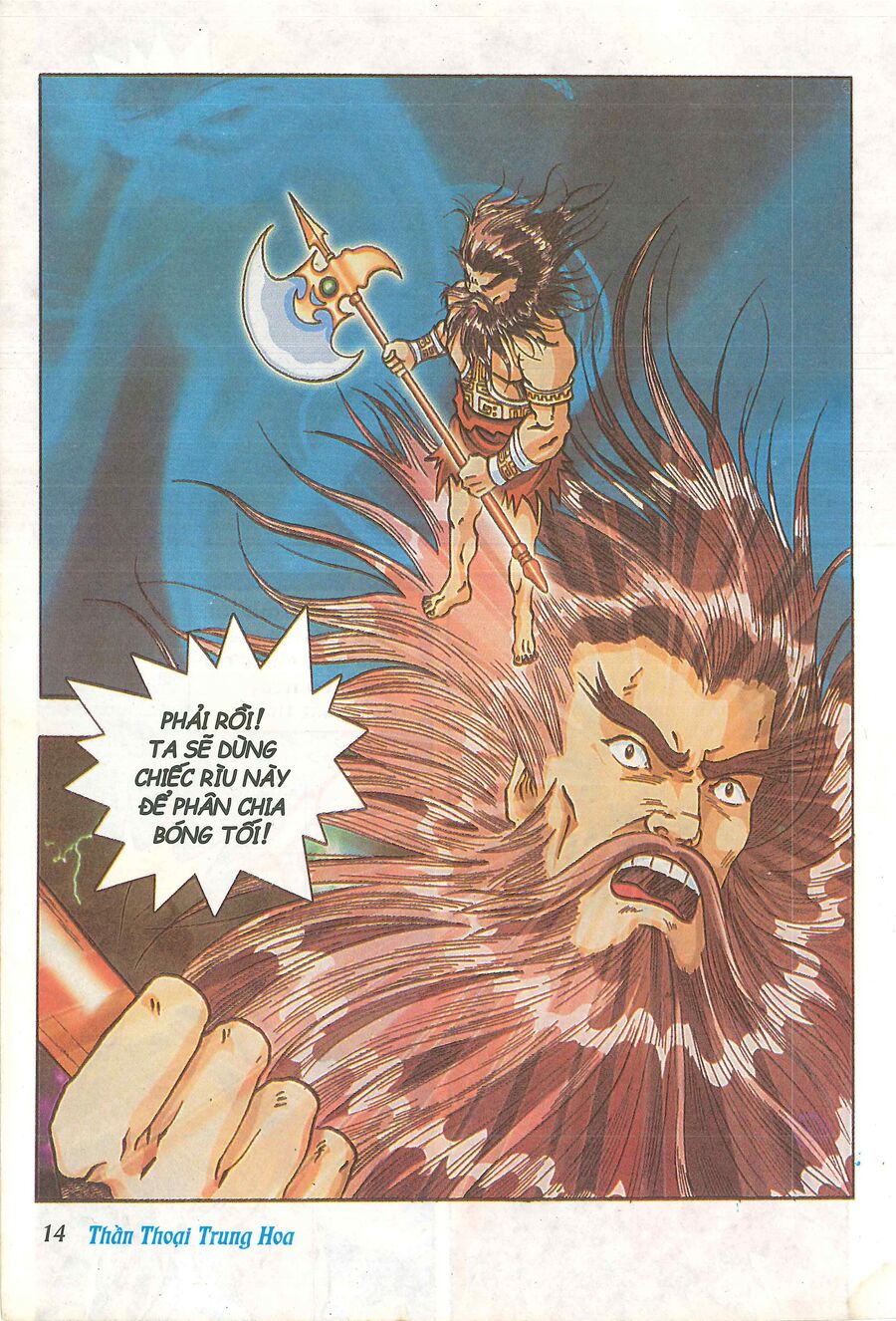 Truyện Tranh Thần Thoại Trung Hoa Chapter 1 - 16