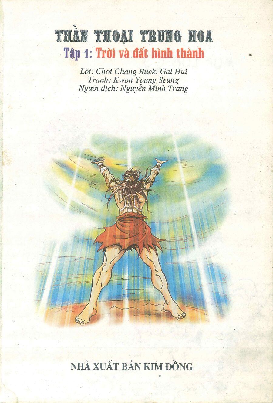Truyện Tranh Thần Thoại Trung Hoa Chapter 1 - 3