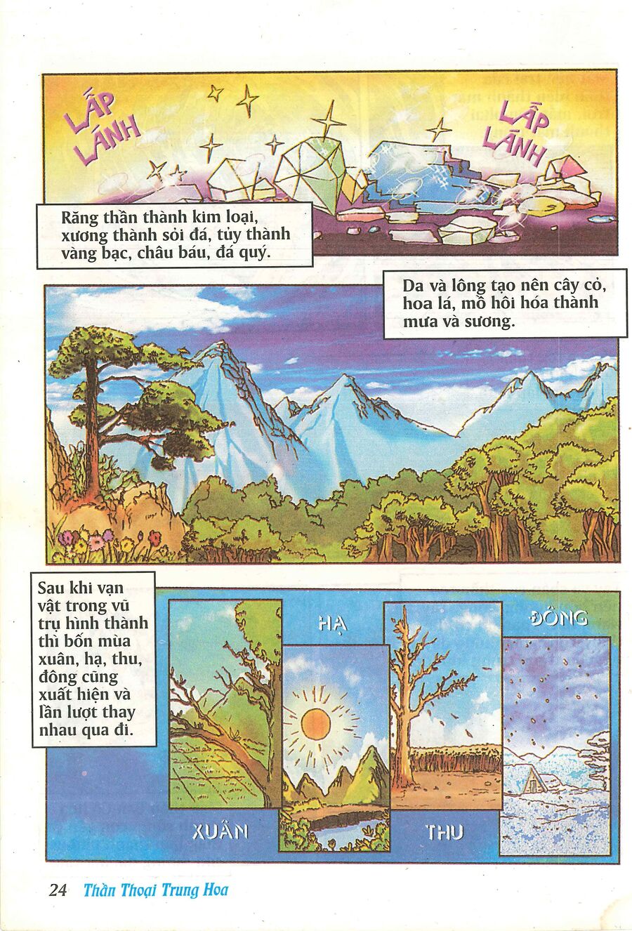 Truyện Tranh Thần Thoại Trung Hoa Chapter 1 - 26