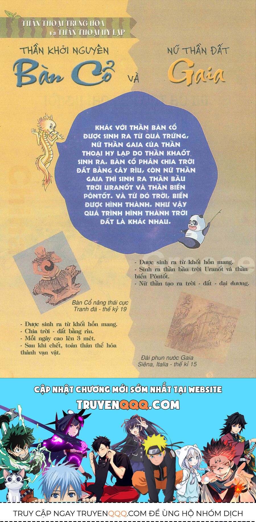 Truyện Tranh Thần Thoại Trung Hoa Chapter 1 - 29