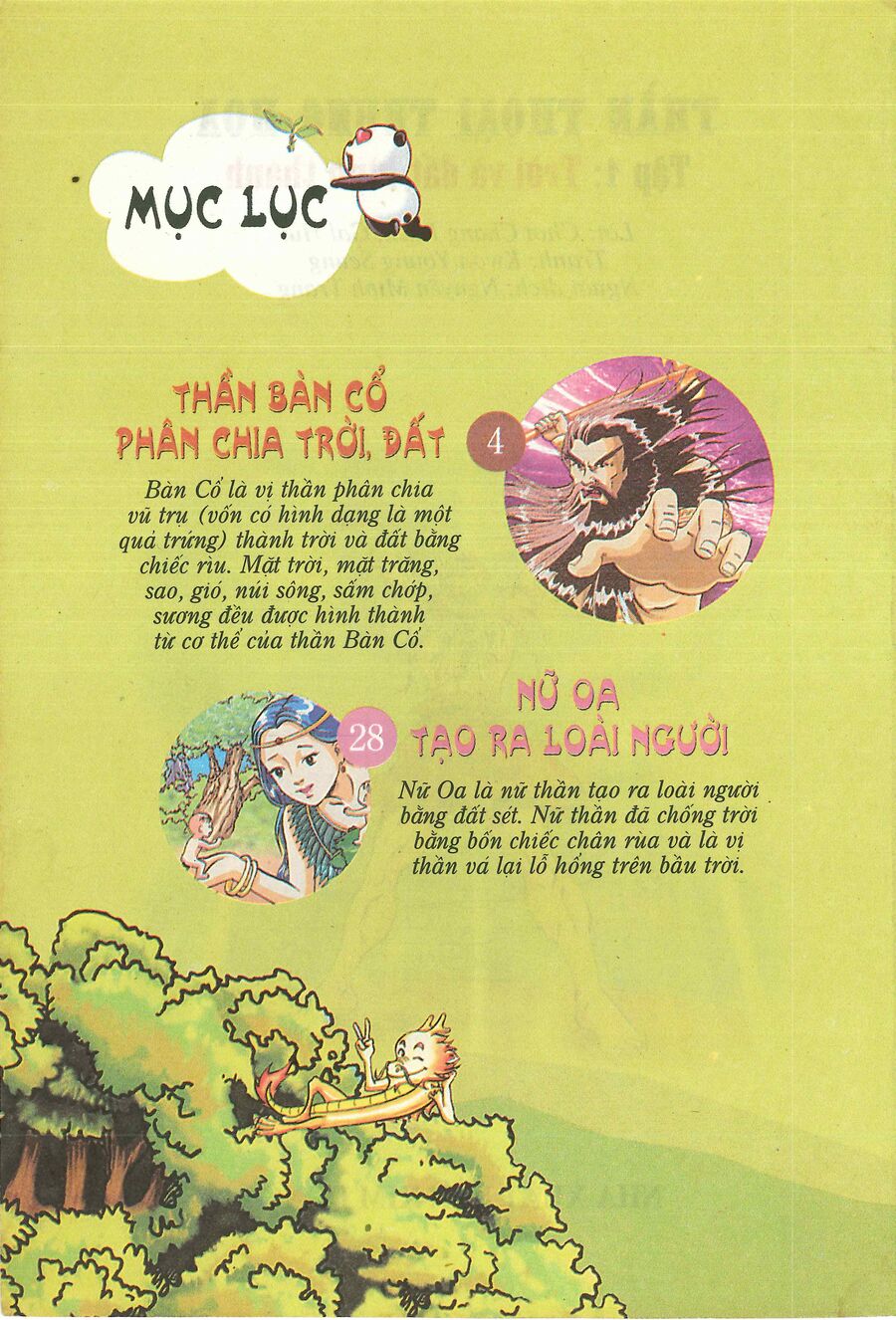 Truyện Tranh Thần Thoại Trung Hoa Chapter 1 - 4