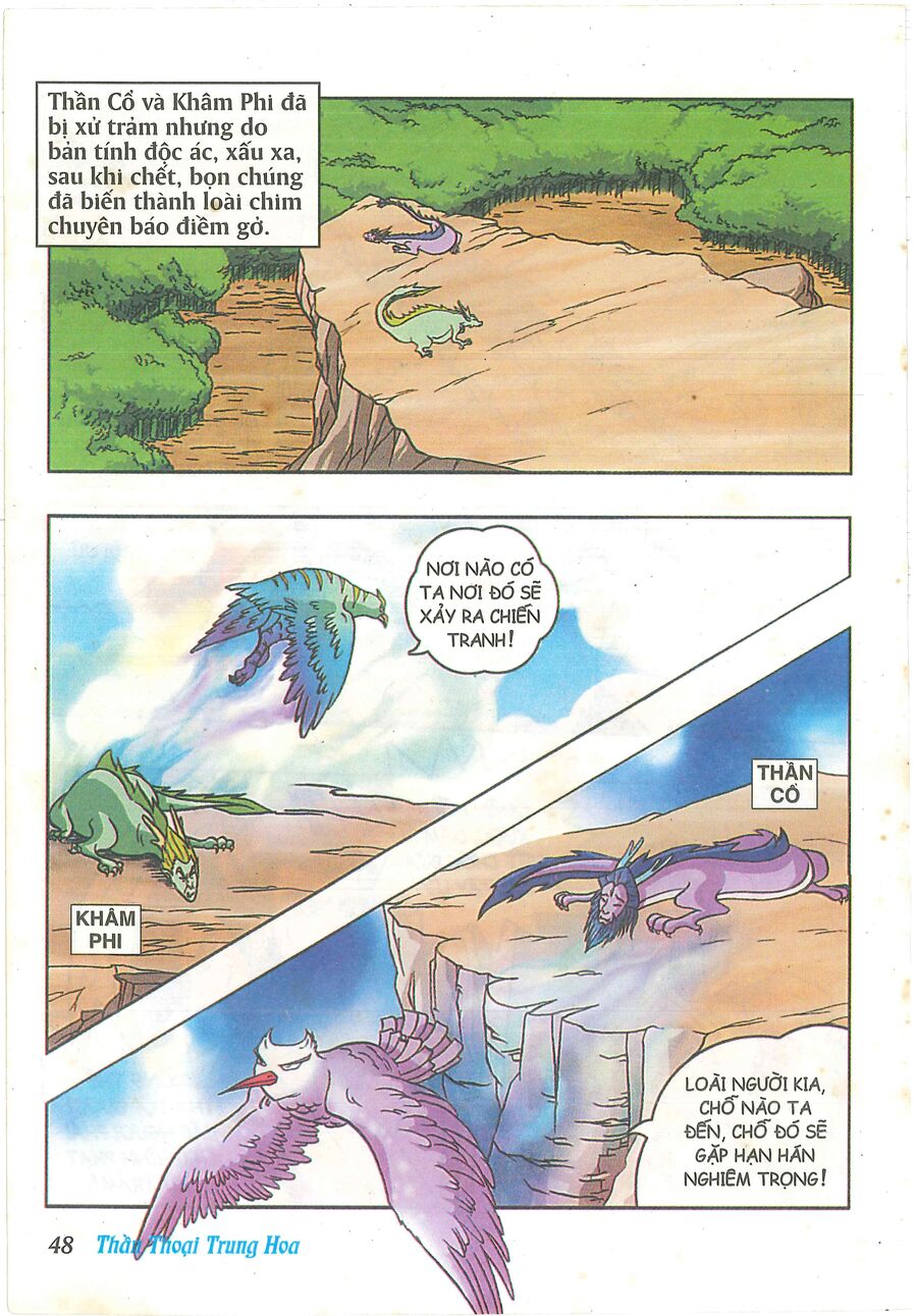 Truyện Tranh Thần Thoại Trung Hoa Chapter 2 - 13