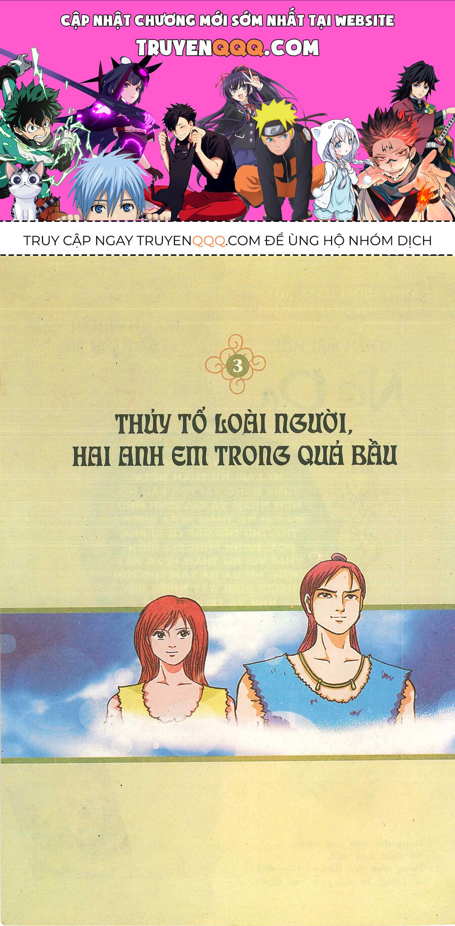 Truyện Tranh Thần Thoại Trung Hoa Chapter 3 - 1