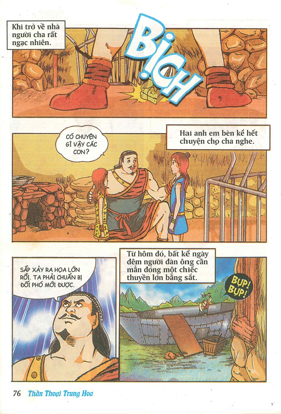 Truyện Tranh Thần Thoại Trung Hoa Chapter 3 - 17