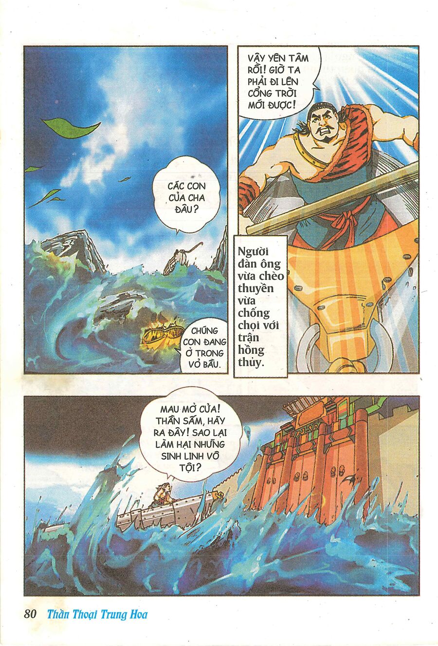 Truyện Tranh Thần Thoại Trung Hoa Chapter 3 - 21