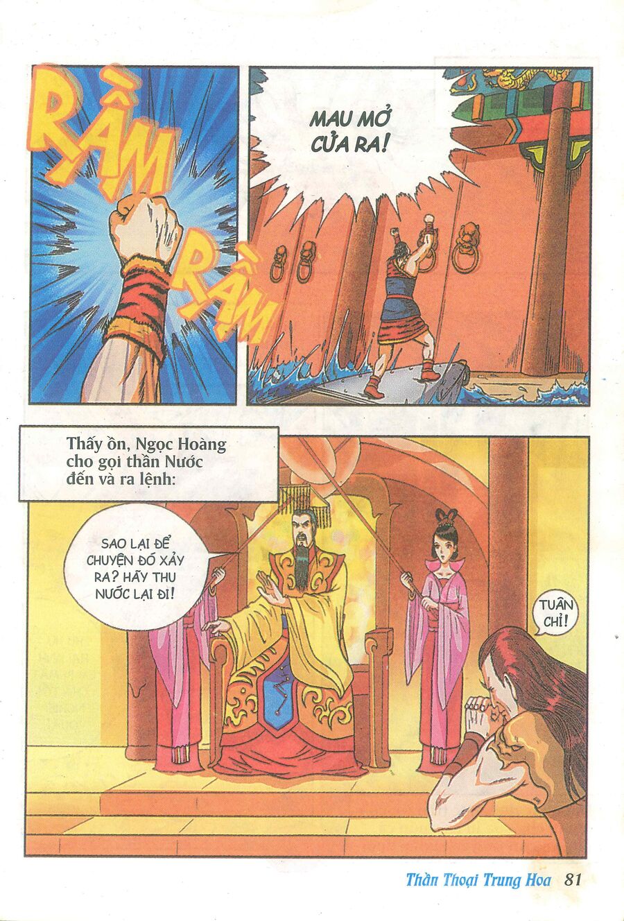 Truyện Tranh Thần Thoại Trung Hoa Chapter 3 - 22