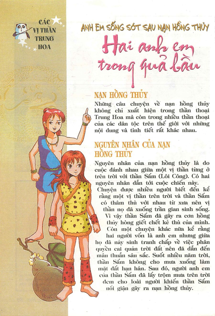 Truyện Tranh Thần Thoại Trung Hoa Chapter 3 - 31