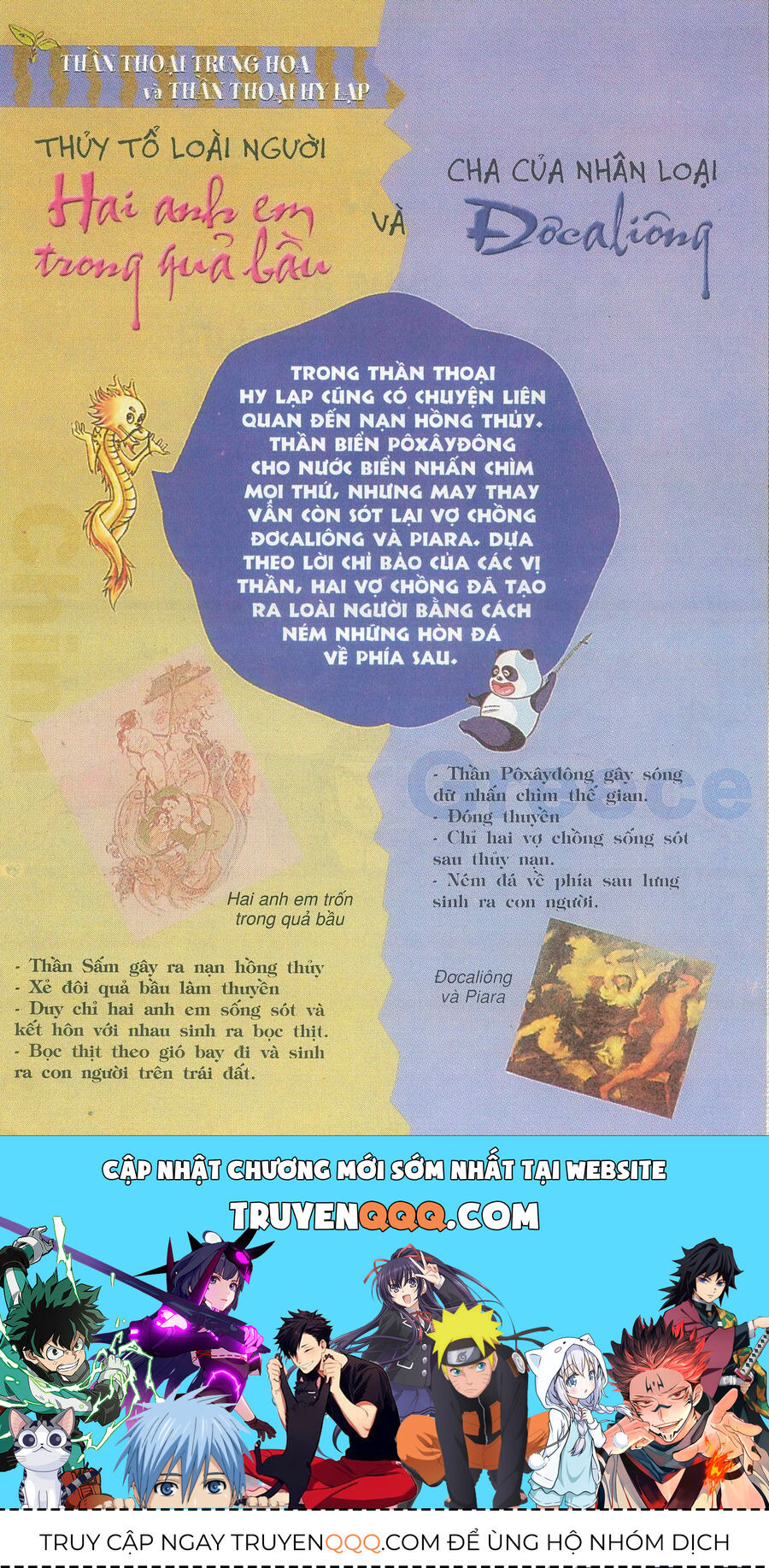 Truyện Tranh Thần Thoại Trung Hoa Chapter 3 - 32