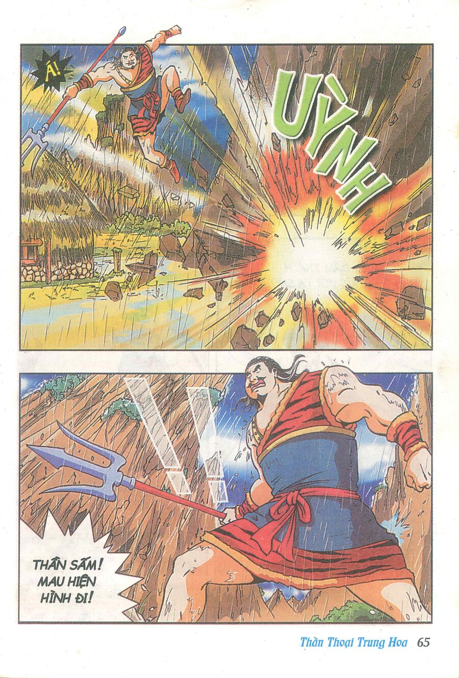 Truyện Tranh Thần Thoại Trung Hoa Chapter 3 - 6