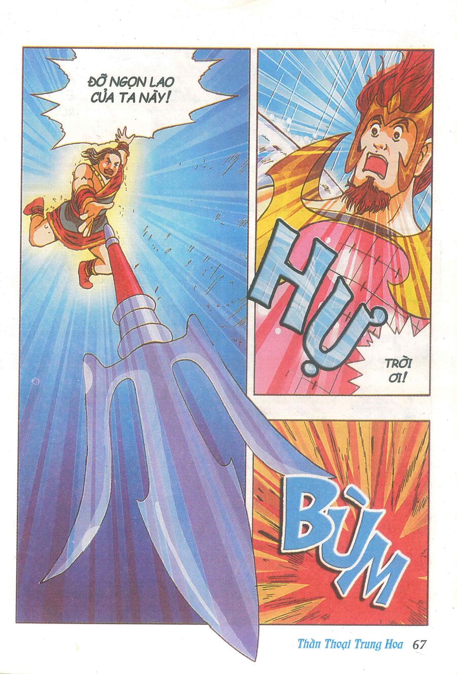 Truyện Tranh Thần Thoại Trung Hoa Chapter 3 - 8