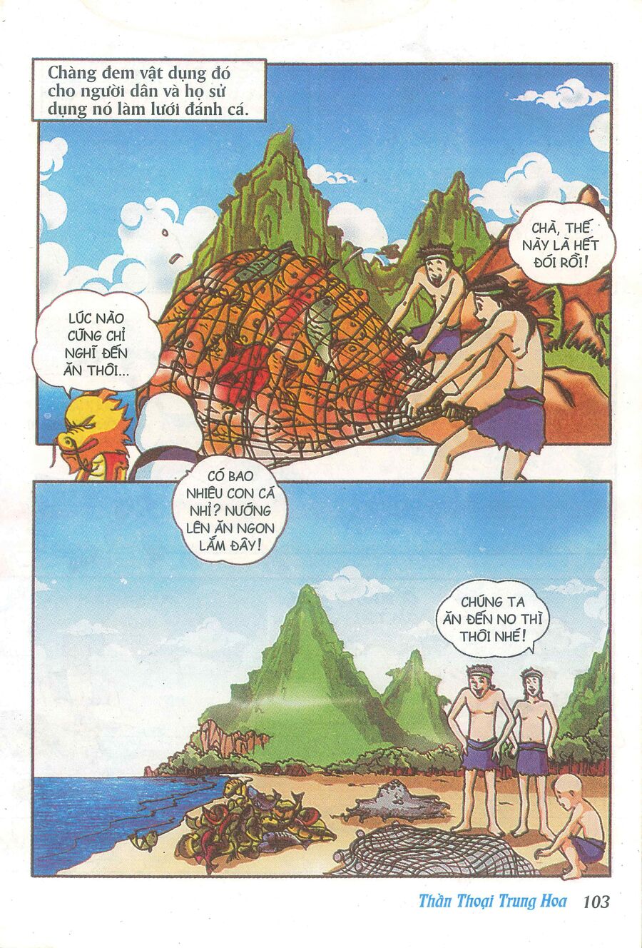 Truyện Tranh Thần Thoại Trung Hoa Chapter 4 - 12