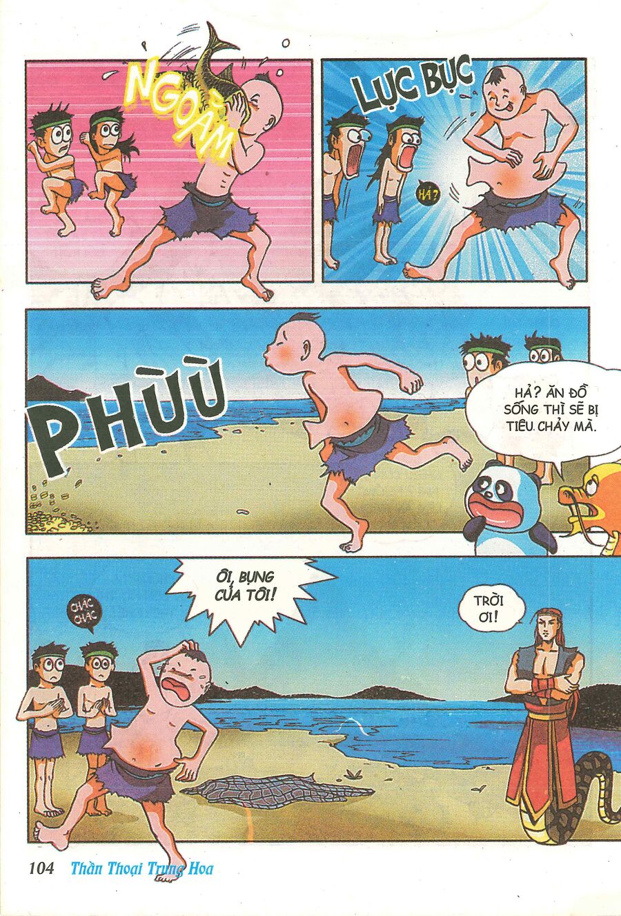 Truyện Tranh Thần Thoại Trung Hoa Chapter 4 - 13