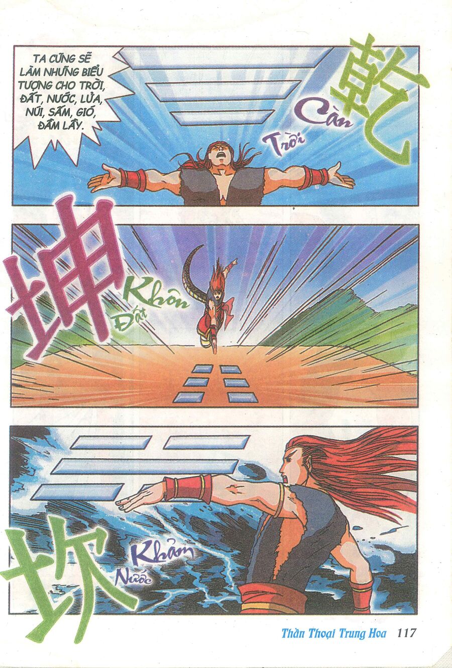 Truyện Tranh Thần Thoại Trung Hoa Chapter 4 - 26