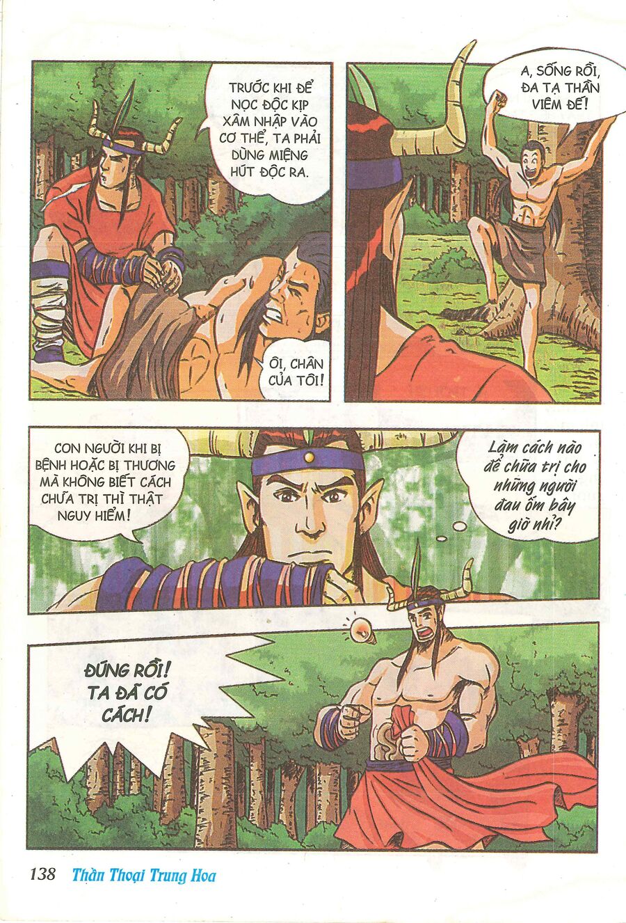 Truyện Tranh Thần Thoại Trung Hoa Chapter 5 - 15